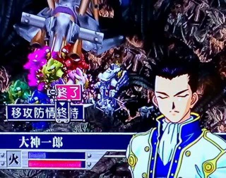 火で防御していなかった大神さん.jpg